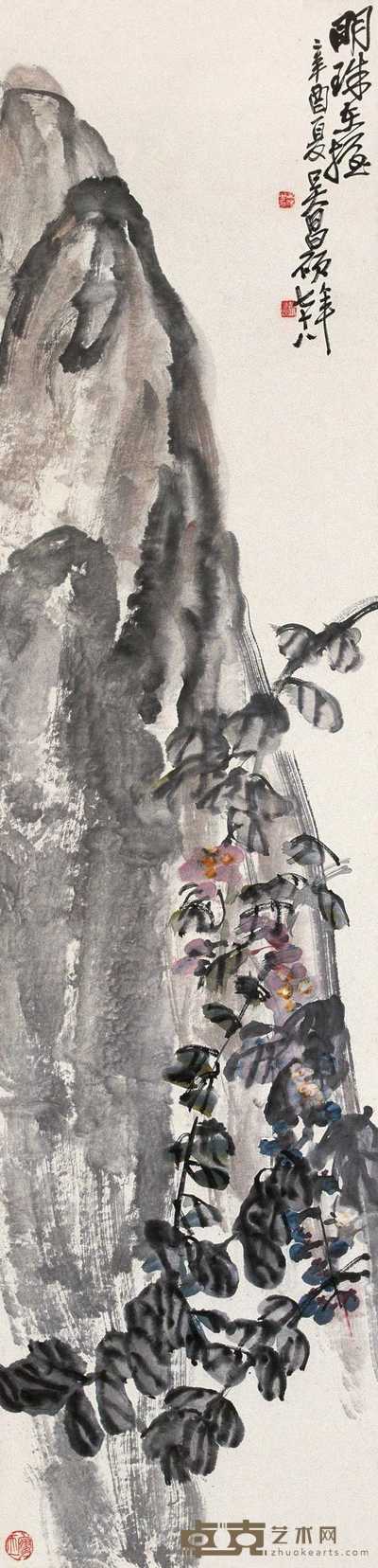 吴昌硕 1921年作 明珠在握 镜心 139×33.5cm